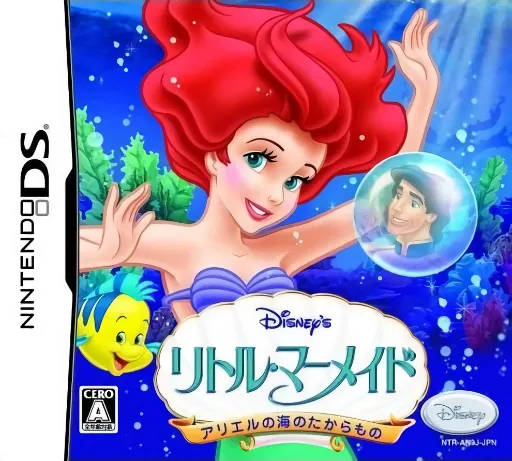 Little Mermaid - Ariel no Umi no Takaramono (Japan)